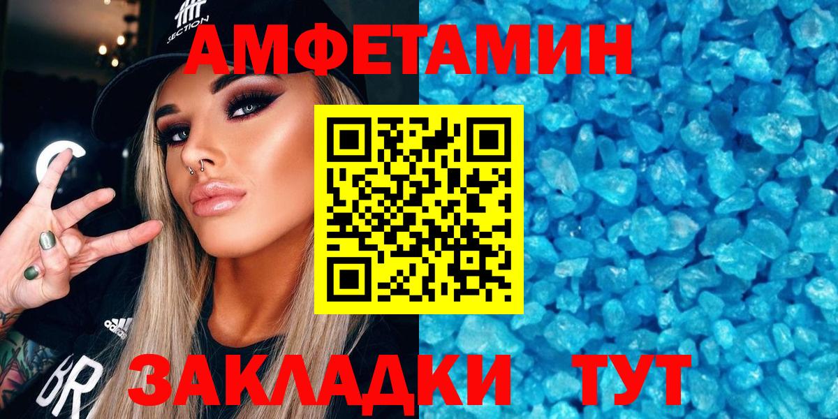 Джанкой  АМФЕТАМИН  Вход с VPN  АМФЕТАМИН Розовый  АМФЕТАМИН 