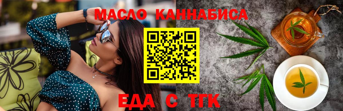 Джанкой  Canna-Cookies конопля  Вход с VPN 