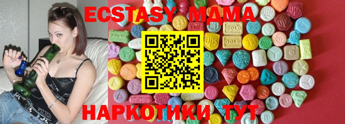Ecstasy mix  Экстази диски  Джанкой  Ecstasy  Вход с VPN 