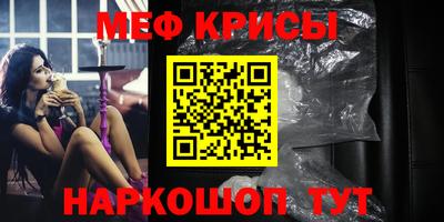 ГАЛЛЮЦИНОГЕННЫЕ ГРИБЫ Каменск-Шахтинский