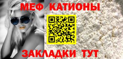 ГАЛЛЮЦИНОГЕННЫЕ ГРИБЫ Каменск-Шахтинский