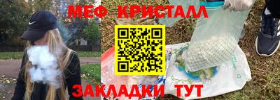 прущие крисы Камень-на-Оби