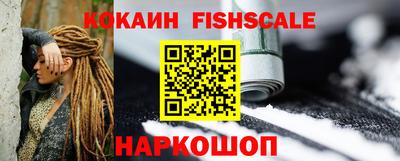 ГАЛЛЮЦИНОГЕННЫЕ ГРИБЫ Каменск-Шахтинский