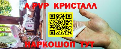 ALPHA PVP Каменск-Уральский