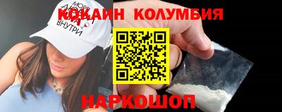 прущие крисы Камень-на-Оби