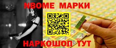 ГАЛЛЮЦИНОГЕННЫЕ ГРИБЫ Каменск-Шахтинский