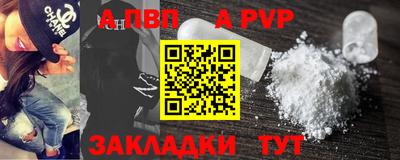 ALPHA PVP Каменск-Уральский