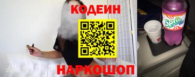 ГАЛЛЮЦИНОГЕННЫЕ ГРИБЫ Каменск-Шахтинский