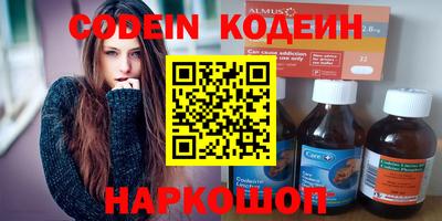 ALPHA PVP Каменск-Уральский