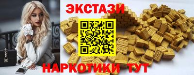прущие крисы Камень-на-Оби