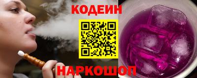 ГАЛЛЮЦИНОГЕННЫЕ ГРИБЫ Каменск-Шахтинский