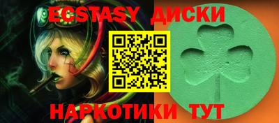 ГАЛЛЮЦИНОГЕННЫЕ ГРИБЫ Каменск-Шахтинский