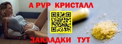 ГАЛЛЮЦИНОГЕННЫЕ ГРИБЫ Каменск-Шахтинский