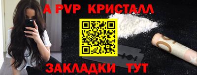 ГАЛЛЮЦИНОГЕННЫЕ ГРИБЫ Каменск-Шахтинский