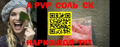 прущие крисы Камень-на-Оби