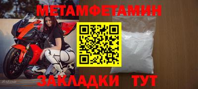 ALPHA PVP Каменск-Уральский
