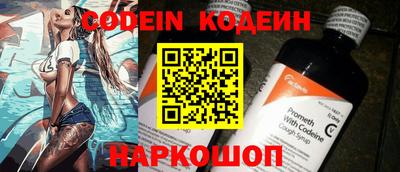 ГАЛЛЮЦИНОГЕННЫЕ ГРИБЫ Каменск-Шахтинский