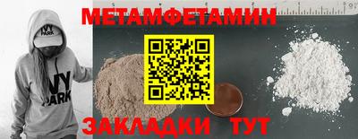 прущие крисы Камень-на-Оби