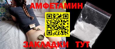 прущие крисы Камень-на-Оби