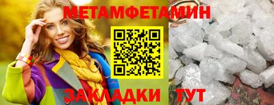 прущие крисы Камень-на-Оби