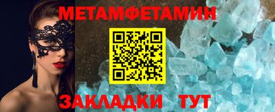 прущие крисы Камень-на-Оби