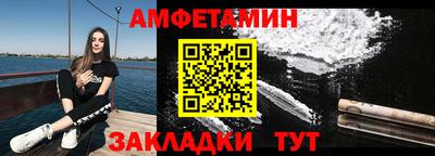 прущие крисы Камень-на-Оби
