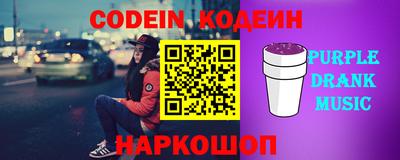 ALPHA PVP Каменск-Уральский