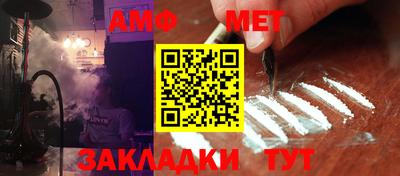 ALPHA PVP Каменск-Уральский