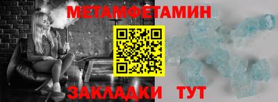 прущие крисы Камень-на-Оби