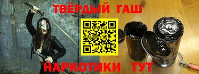 ГАЛЛЮЦИНОГЕННЫЕ ГРИБЫ Каменск-Шахтинский