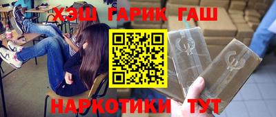 ГАЛЛЮЦИНОГЕННЫЕ ГРИБЫ Каменск-Шахтинский