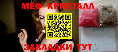 ГАЛЛЮЦИНОГЕННЫЕ ГРИБЫ Каменск-Шахтинский