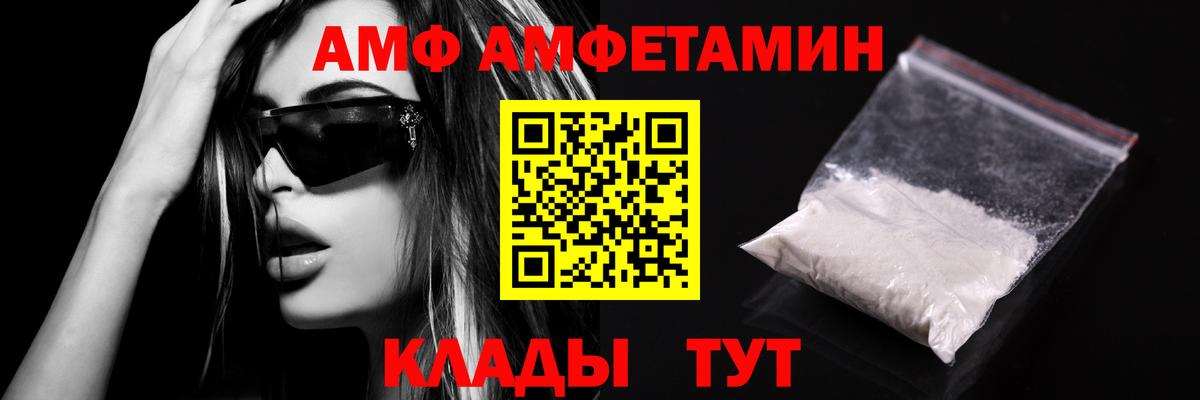 Метамфетамин мет  Вход с VPN  Джанкой  Метамфетамин мет 