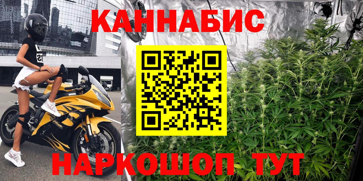 Бошки Шишки Amnesia Джанкой