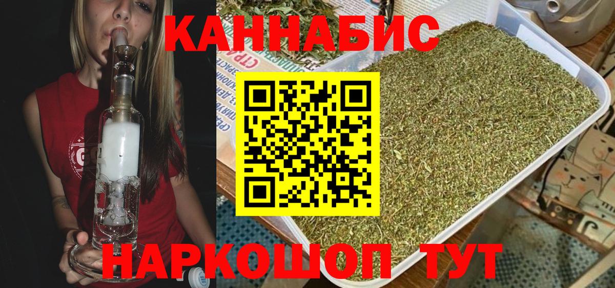 Канабис Ganja  Каннабис Amnesia  Вход с VPN  Джанкой  Каннабис семена 